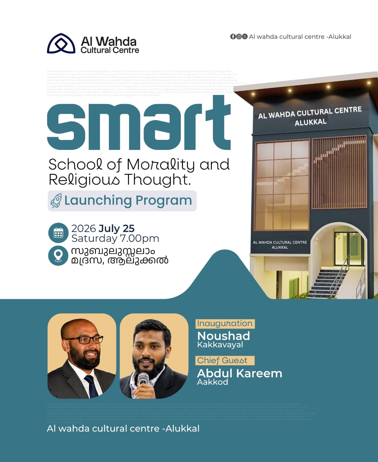 SMART — School of Morality and Religious Thought launching program flyer